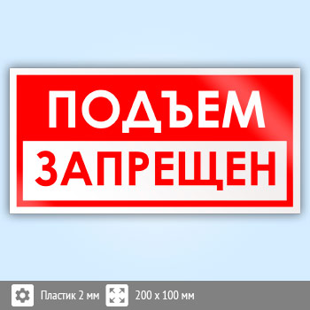 ���� ������� ���������, B71 (�������, 200�100 ��)