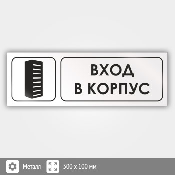 ���� ����� � ������, �10 (������, 300�100 ��)