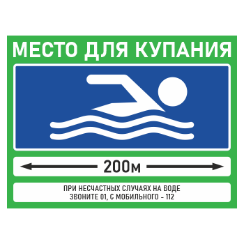 ���� ������ ��� ��������, ��-03 (������, 600�400 ��)