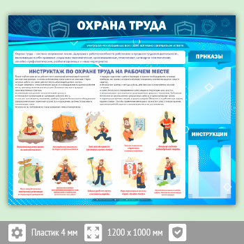 ����� ������� ����� � ������� � �������� ��������� (OT-01-ECONOMY2)