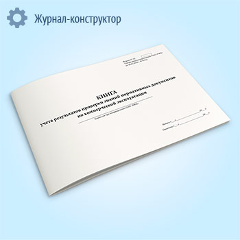 ����� ����� ����������� �������� ������ ����������� ���������� �� ������������ ������������ (����� ��-72)