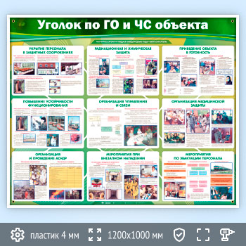 ����� ������� �� �� � �� ������� (GO-21-POPULAR)