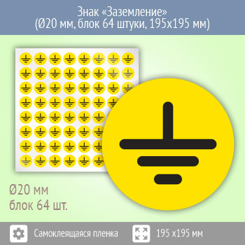 ���� (������) �����������, S46 (������, ������� 20 ��, ���� 64 �����, 195�195 ��)