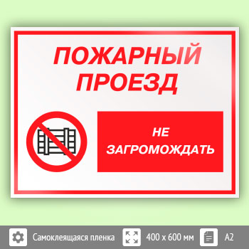 ���� ��������� ������ - �� �������������, ��-67 (������, 600�400 ��)