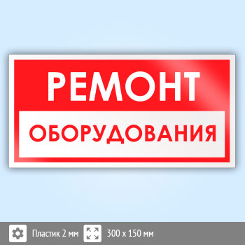 ���� ������� �������������, B64 (�������, 300�150 ��)