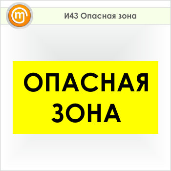 ���� �������� ����, �43