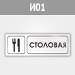 ���� ����������, �01 (������, 600�200 ��)