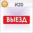���� ������, �20 (������, 900�300 ��)