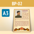������ � ������ ������������ ���� � ��������� � �����. (�������) ����. ����� (BP-02-A3, ������� 4 ��, �3, 1 ����)