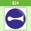 ���� �����������, B24 (������, 200�200 ��)